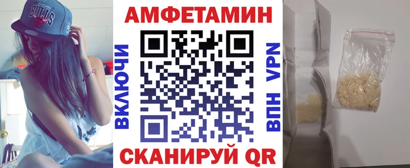 Amphetamine 97%  Краснозаводск 
