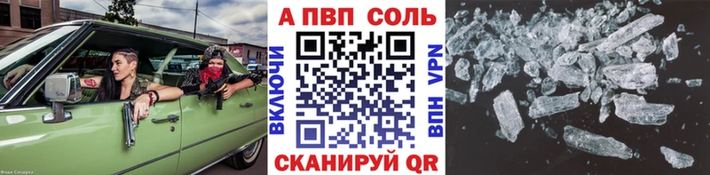 А ПВП СК КРИС  сколько стоит  Краснозаводск 