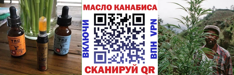 Cannafood конопля  kraken онион  Краснозаводск 