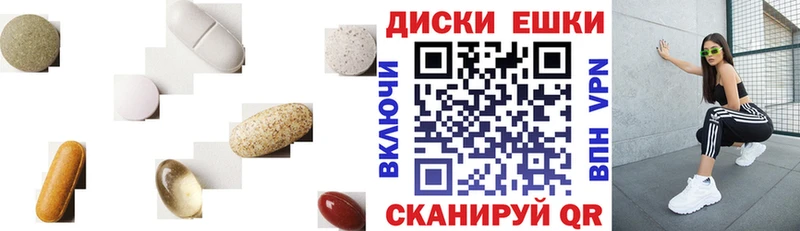 блэк спрут зеркало  Краснозаводск  Экстази таблы 