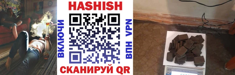 ГАШ VHQ  нарко площадка официальный сайт  Краснозаводск  закладки 