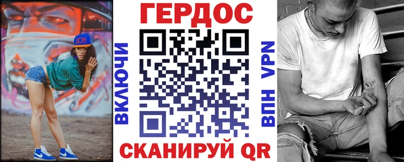 Героин хмурый  нарко площадка телеграм  Краснозаводск 