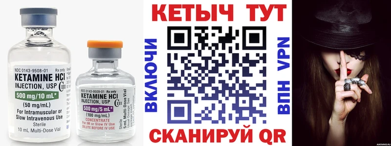 КЕТАМИН VHQ  где продают   Краснозаводск 