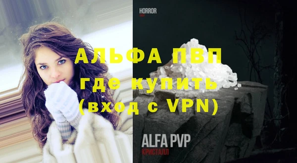 молекула духа Абаза
