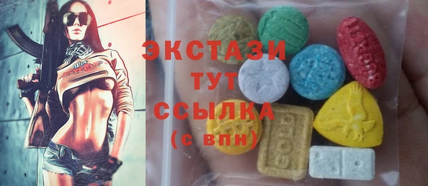 молекула духа Абаза