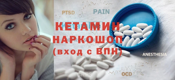 молекула духа Абаза