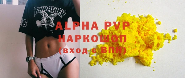 мяу мяу кристалл Абинск