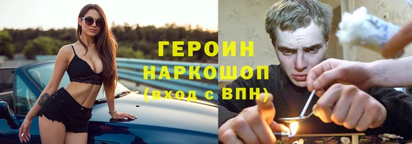 молекула духа Абаза