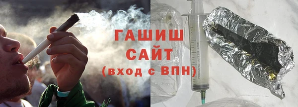 молекула духа Абаза