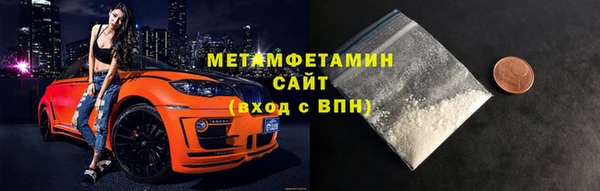метадон Галич