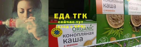 молекула духа Абаза