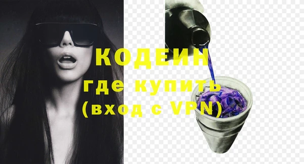 мяу мяу кристалл Абинск