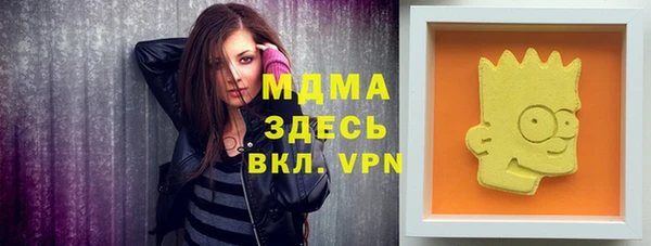 молекула духа Абаза