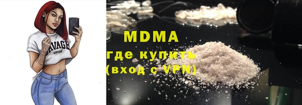 бутик Гвардейск