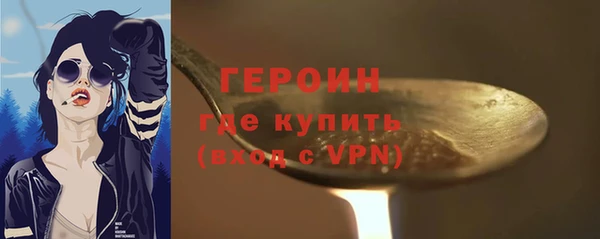 спиды Абдулино