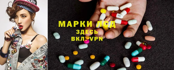 мяу мяу кристалл Абинск