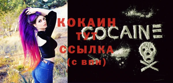 мяу мяу кристалл Абинск