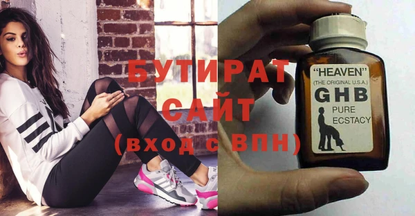 молекула духа Абаза