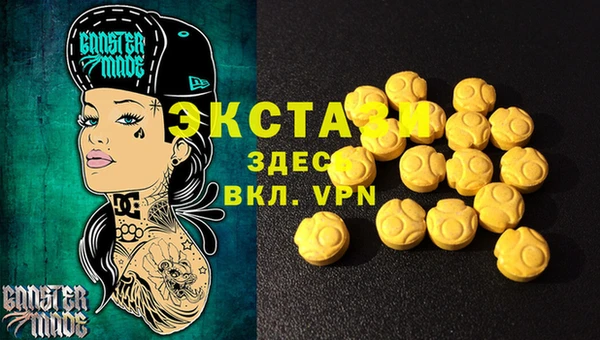 спиды Абдулино