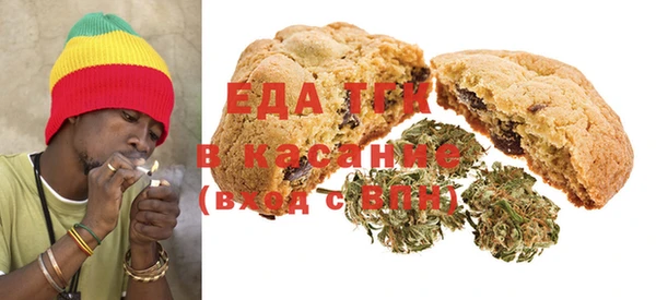 спиды Абдулино