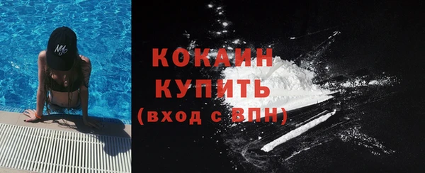 мяу мяу кристалл Абинск