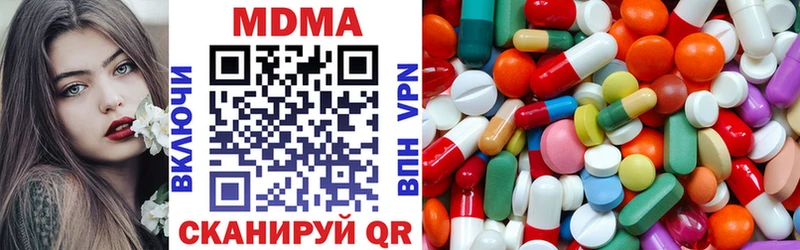 MDMA молли  blacksprut вход  Краснозаводск 