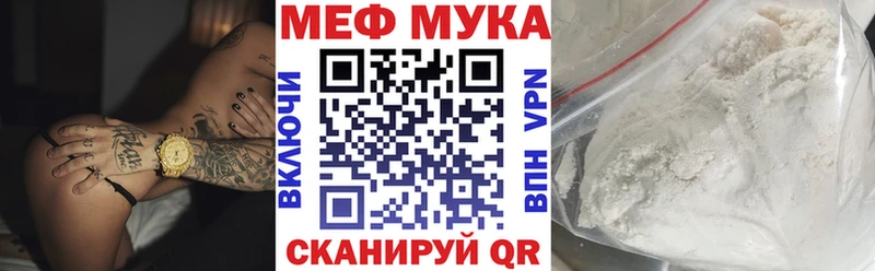 где найти Краснозаводск Мефедрон кристаллы