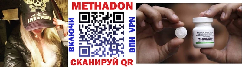 Метадон кристалл  где купить   это какой сайт  Краснозаводск 