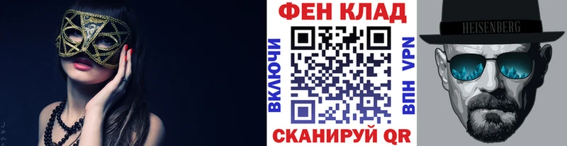 KRAKEN ТОР  нарко площадка телеграм  Метамфетамин мет  Краснозаводск 